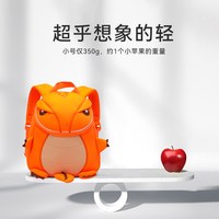 诺狐 儿童书包幼儿园1-3-6岁宝宝双肩包男女恐龙背包亲子旅游包