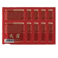呷哺呷哺 火锅底料独立小包装 50g*10袋