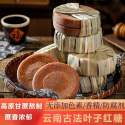每果镇 叶子红糖 500g 1袋