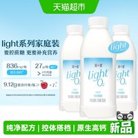 移动端、88VIP：简爱 酸奶全新light系列家庭装0%蔗糖大桶早餐伴侣