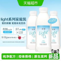 简爱 酸奶全新light系列家庭装0%蔗糖大桶早餐伴侣