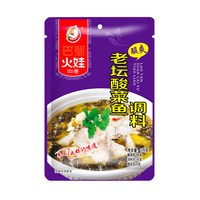 移动端：巴蜀火娃 金汤酸菜鱼调料包正宗老坛酸菜鱼调料四川麻辣鱼调料水煮鱼调料包
