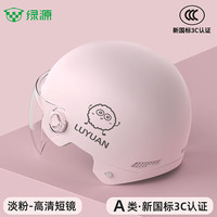 绿源 3C认证成人头盔【选配护镜｜选配耳朵】
