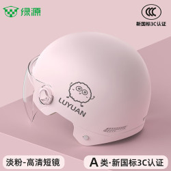 绿源 3C认证成人头盔【选配护镜｜选配耳朵】
