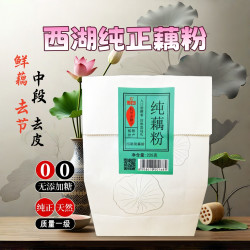 醇香园 西湖纯藕粉 500g 罐装