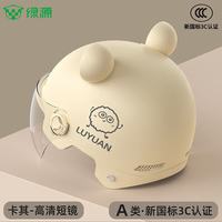绿源 3C认证成人头盔【选配护镜｜选配耳朵】