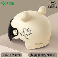 绿源 3C认证成人头盔【选配护镜|选配耳朵】