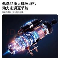 Moide 大1匹 单冷 Ultra款 纯铜管 壁挂式空调