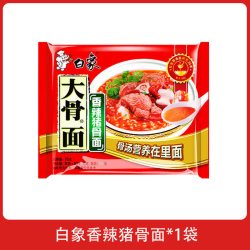 白象 方便面 红烧排骨面 78克*3 整箱