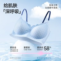 初棉树夏季薄款青少年发育期内衣