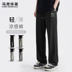 马克华菲 冰丝凉感阔腿裤