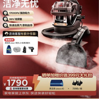 国家补贴、PLUS会员：Bissell 多功能 家用高温蒸汽清洁机