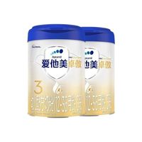 百亿补贴:爱他美 两罐爱他美卓傲3段幼儿配方奶粉