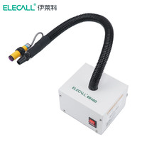 伊莱科 感应式风蛇 自动离子风蛇工业吹尘除静电风枪 ES460