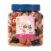 华味亨 混合梅子果干 一桶梅450g（便宜包邮）