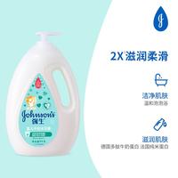 PLUS会员:强生 婴儿牛奶沐浴露1kg*2