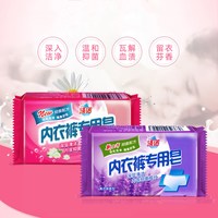 Deeno 涤诺 DN20240227 内衣裤皂 138g*3（百花香） 抑菌去血祛味