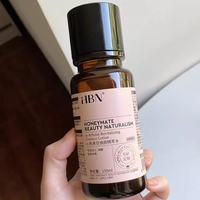 百亿补贴：HBN a-熊果苷焕颜精萃水150ml改善暗沉肤色抗氧提亮爽肤水