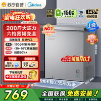 美的 冷柜 BD/BC-143KMF(E) 钛钢灰