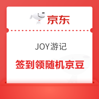 每日领京豆：8月05日 京东关注店铺领京豆