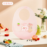 洋洋鸭 宝宝吃饭围兜辅食饭兜防水硅胶婴儿软儿童轻薄款围嘴防脏四季 粉草莓兔（1条装）