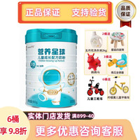 澳优 营养星球儿童配方牛奶粉 800g 罐装
