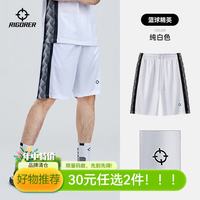 准者 男款运动长裤 170