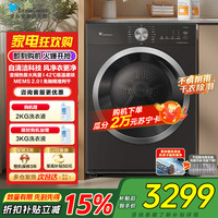 小天鹅 TH10VH628T