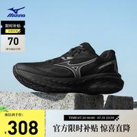 美津浓 ASTRO X 缓震回弹 中性慢跑鞋 D1GH2505-01 墨影酷驰 37