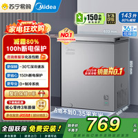 美的 冷柜 BD/BC-143KMF(E) 钛钢灰