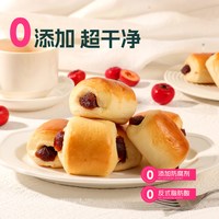 士丹顿茶餐厅 山楂馅苹果泥牛奶小面包 14包