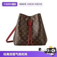 LOUIS VUITTON 女士单肩斜挎包 12439883