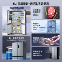 美的 [自营新国标]美的冰箱新一级能效双变频超薄嵌入风冷无霜大容量全空间养鲜抗菌冰箱MR-497WSPEA