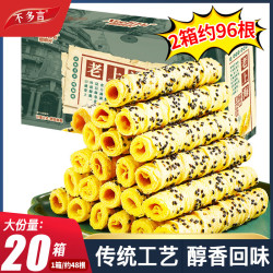 不多言 芝麻蛋酥卷 2箱/16包/约96根