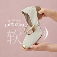 百思图 超软 女士单鞋