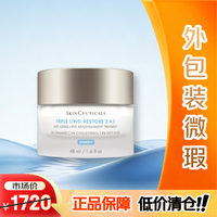 修丽可 242面霜48ml 护肤品礼盒修护屏障保湿敏感肌礼品