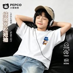 小猪班纳 儿童短袖2026新款户外运动t恤男大童夏季纯棉男童上衣 Y背面熊K白色 110
