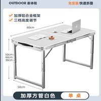 OLOEY 浴帘杆 免安装加粗方管 80cm 白色