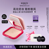 KIKO MILANO 心动限定防晒粉饼CR15
