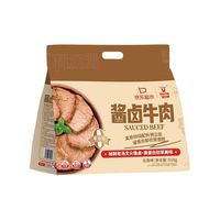 科尔沁 酱牛肉五香味618g量贩装 高蛋白健身代餐