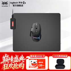 罗技 G502X PLUS+无线充电鼠标垫到手899京仓当日达