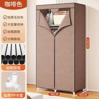 OLOEY 衣柜卧室衣帽架布衣柜家用小户型衣橱