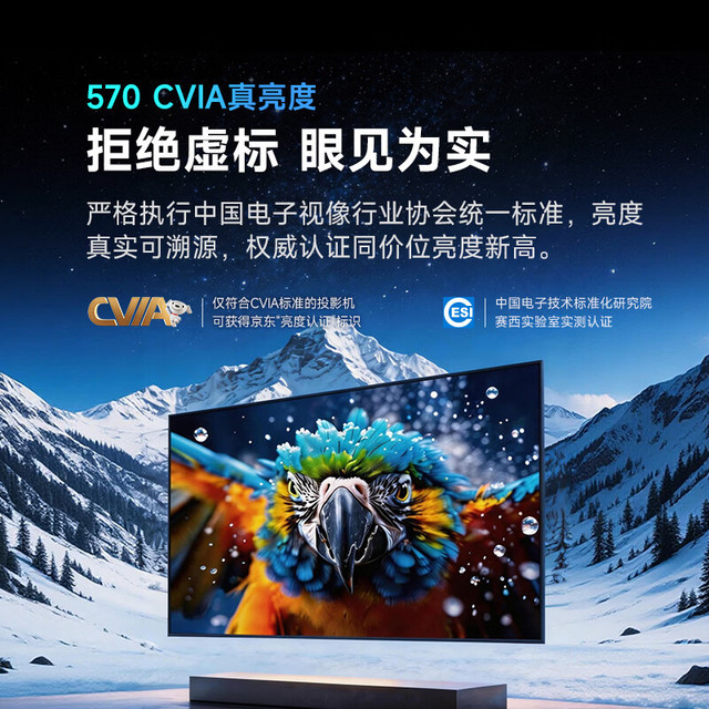 哈趣 1080P高清 投影仪 H3 Pro