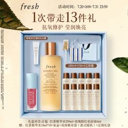 馥蕾诗 红茶精华水250ml+玫瑰粉红唇油4ml