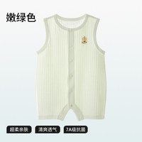 贝肽斯 婴儿薄款背心纯棉爬服小月龄宝宝无袖连体衣夏