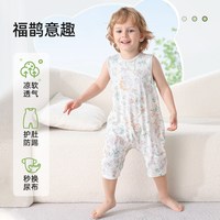 贝肽斯 [优可丝]儿童睡衣夏季薄款宝宝背心连体衣男女童无袖家居服