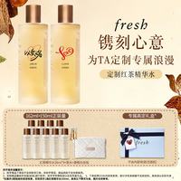馥蕾诗 红茶紧致盈透精华液 250ml
