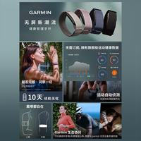 佳明 CIRQA Smart Band 无屏运动手环 夜岩黑 L-XL