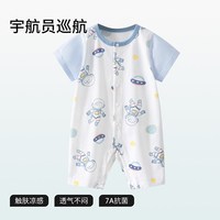 贝肽斯 [小凉皮]婴儿衣服夏季薄款男女宝宝短袖连体衣新生幼儿睡衣