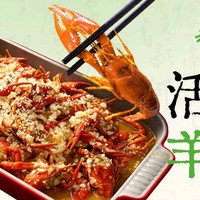 品质清水龙虾四人餐